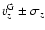$v_z^{\rm G}\pm \sigma_z$