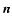 ${\vec{n}}$