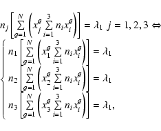 \begin{displaymath}%
\begin{array}{l}
n_j \left[ {\sum\limits_{g = 1}^N {\left(...
...\right] = \lambda _1, \\
\end{array} \right. \\
\end{array}\end{displaymath}