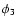 $\phi_3$
