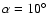 $\alpha = 10\hbox{$^\circ$ }$