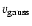 $v_{\rm gauss}$
