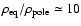 $\rho_{\rm
eq}/\rho_{\rm pole} \simeq 10$