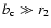 $b_{\rm c} \gg r_2$