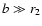 $b \gg r_2$