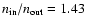 $n_{\rm in}/n_{\rm out}=1.43$