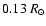 $0.13\ \ensuremath{R_{\ensuremath{\odot}}} $