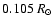 $0.105\ \ensuremath{R_{\ensuremath{\odot}}} $
