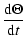 $\displaystyle \frac{\ensuremath{{\rm d}}\Theta}{\ensuremath{{\rm d}} t}$