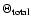 $\Theta_{\ensuremath{{\rm total}} }$