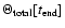 $\Theta_{\ensuremath{{\rm total}} }[t_\ensuremath{{\rm end}} ]$