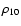$\rho _{10}$