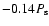 $-0.14 P_{\rm s}$