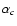 $\alpha _c$
