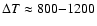 $\Delta T\approx800{-}1200$
