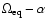 $\Omega_{\rm eq}-\alpha$