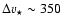 $\Delta v_\star \sim 350$