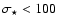 $\sigma_\star
< 100$