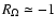$R_\Omega\simeq-1$