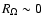 $R_\Omega\sim 0$