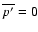 $\overline{p'}=0$