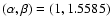 $(\alpha ,\beta )=(1,1.5585)$