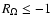 $R_\Omega\leq -1$