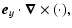 $\displaystyle \vec{e}_y\cdot\vec{\nabla}\times{(\cdot)},$