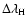 $\Delta \lambda _{\rm H}$