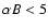 $\alpha B<5$
