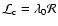 $\mathcal{L}_{\rm c} = \lambda_0\mathcal{R}$