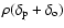 $\rho(\delta_{\rm p}+\delta_{\rm o})$
