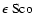 $\epsilon~{\rm Sco}$