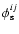 $\phi^{ij}_{\rm s}$