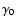 $\gamma_0$