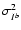 $\sigma^2_{I^b}$