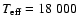 $T_{\rm eff}=18~000$