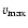 $v_{\rm max}$