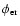 $\phi _{\rm er}$