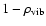 $1-\rho_{\rm vib}$