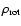$\rho_{\rm rot}$