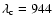 $\lambda_{\rm c}=944$