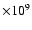 $\times10^9$