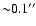 ${\sim}0.1''$