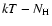 $kT - N_{\rm H}$