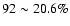 $92\sim20.6\%$