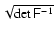 $\sqrt{\det\tens{F}^{-1}}$