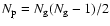 $N_{\rm p}=N_{\rm g}(N_{\rm g}-1)/2$
