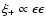 $\xi_+ \propto \epsilon\epsilon$