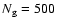 $N_{\rm g}=500$